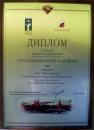 лауреат.jpg