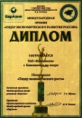 гермес1.jpg