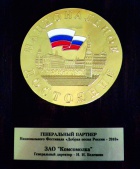 достояние (3).jpg